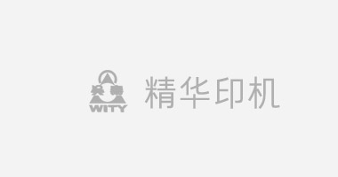 塑料吹膜機擋料板