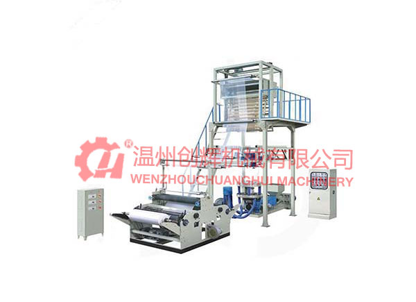CH-B50、55、65、65-1系列升降旋轉(zhuǎn)機(jī)頭吹膜機(jī)(PE熱收縮膜吹膜機(jī))